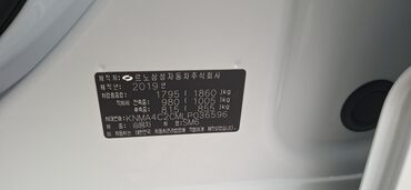 Renault: Renault SM6: 2019 г., 2 л, Автомат, Газ, Седан — 12