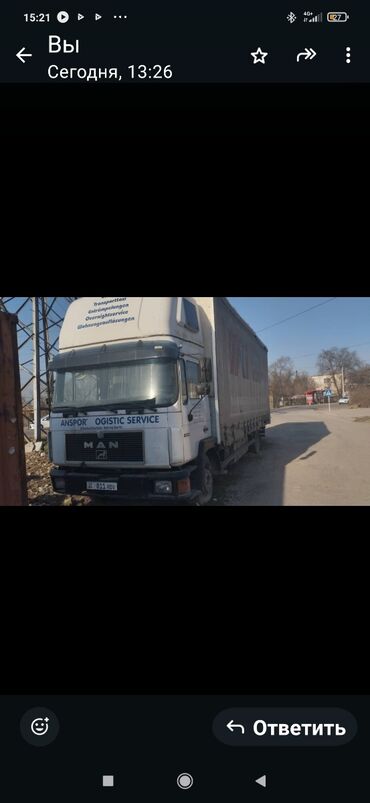 авто в рассрочку портер: Грузовик
