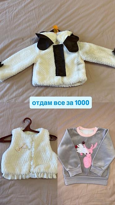 Пуховики и зимние куртки: Зимняя женская куртка LTB - Размер: M (указан на фото) - Бренд: LTB - — 7