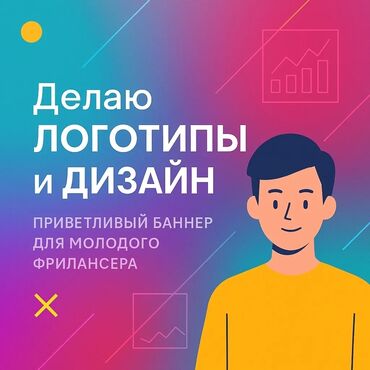 ремонт нагревателей воды: | Вывески, Лайтбоксы, Таблички, | Монтаж, Демонтаж, Разработка дизайна