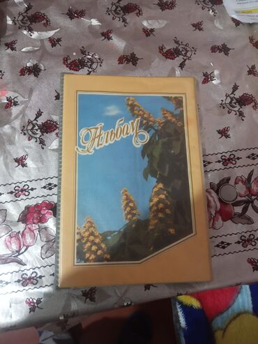 Əskinaslar: Kolleksiya üçün pullar və albom Məzmun: - Klassik foto/kolleksiya — 1