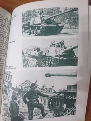 Другие книги и журналы: Книги
цена за 1 книгу — 4