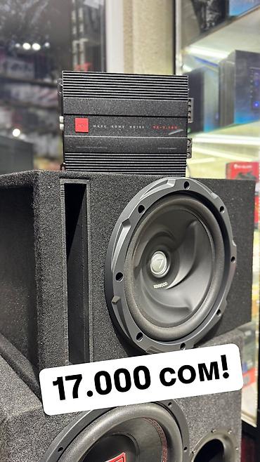 Автоэлектроника: Kenwood Сабвуфер + хороший усилитель и компактный короб! Все в — 2