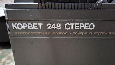 мекер чоп: Редкий проигрыватель грампластинок КОРВЕТ 248 стерео, 1988г выпуска — 6