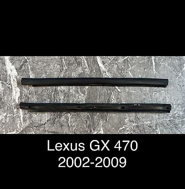 резинк: Пыльник крыла Переднее правое Lexus, 2008 г., Б/у, Оригинал — 1