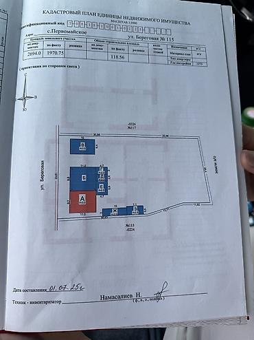 Сейф-книги, тайник: Сейф-книга, тайник — 10