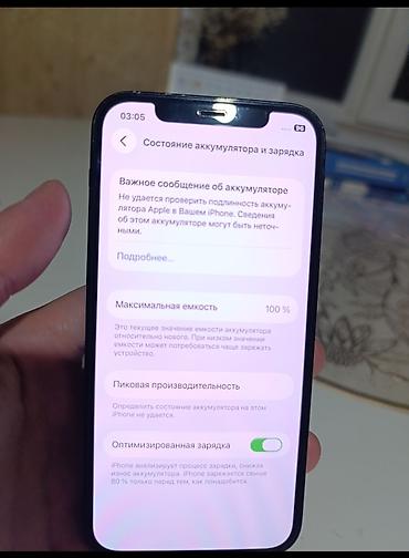 Apple iPhone: IPhone 12 Pro, Б/у, 256 ГБ, Pacific Blue, 100 % — 17