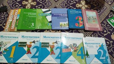 гдз по родиноведение 4 класс е а бухова рабочая тетрадь 2 часть: Продаю книжки бу и новые 2-3-4 класс состояние отличное все листочки