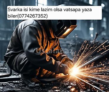 акция на установку брекетов: Сварка — 1