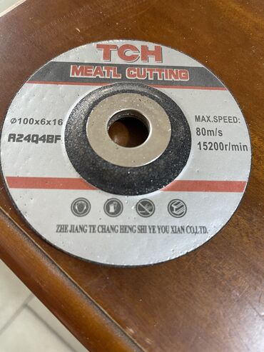 шлифовальные диски: Диски шлифовальные 100, внутренний диаметр 16