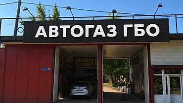 гбо б у: Установка и ремонт ГБО, 4 поколение, Пропан, Гарантия — 3
