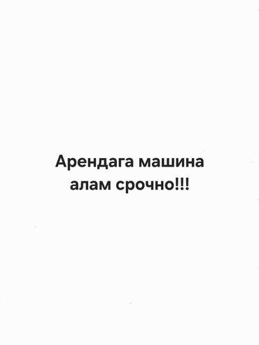автозапчасти бишкек: 👍