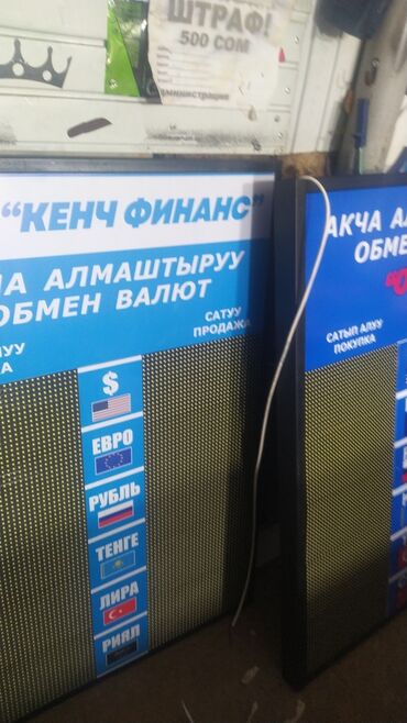 Изготовление рекламных конструкций: | Суперсайты, суперборды, Перетяжки, Дорожние указатели, | Монтаж, Послепечатная обработка, Снятие размеров — 6