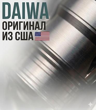 Катушка, Безынерционная, Спиннинговая, Новый at lalafo.kg Катушка, Безынерционная, Спиннинговая, Новый