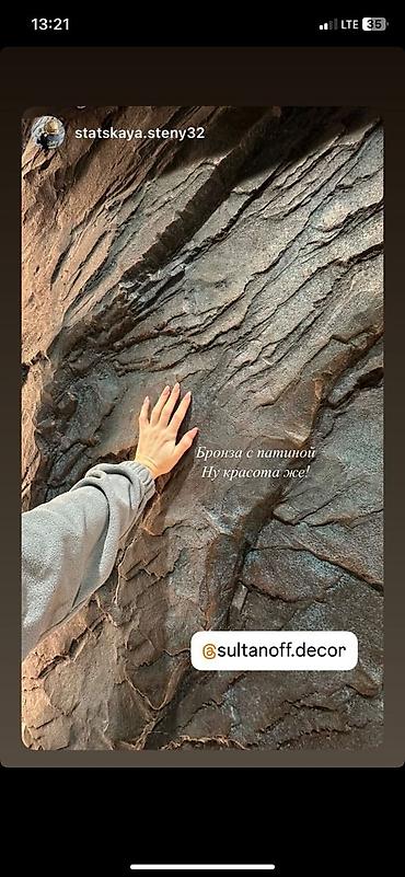 dur plaster: Декоративные штукатурки под бетон (арт‑бетон) и авторские фактурные — 10