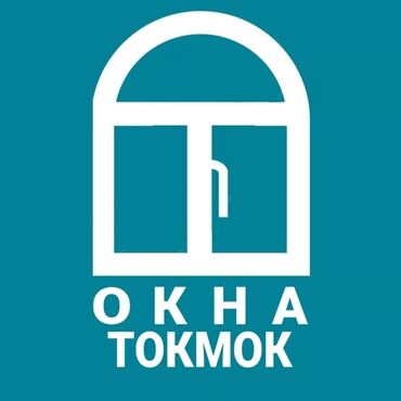 окно на заказ: Буюртмага Терезе текчелери, Чиркей торлору, Пластиктен жасалган терезелер, Монтаждоо, Демонтаждоо, Акысыз өлчөө