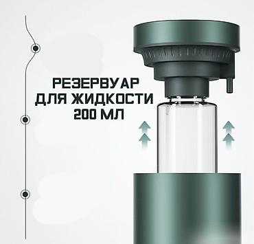 Другая техника для красоты и здоровья: Электрический ароматизатор-диффузор для офиса, магазина Smart Scene — 8