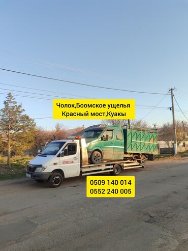 такси кочкор бишкек: С лебедкой, С гидроманипулятором, Со сдвижной платформой