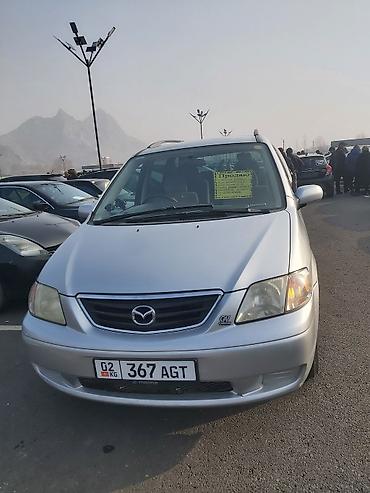 Mazda: Mazda MPV: 2001 г., 2.5 л, Автомат, Бензин, Минивэн — 1