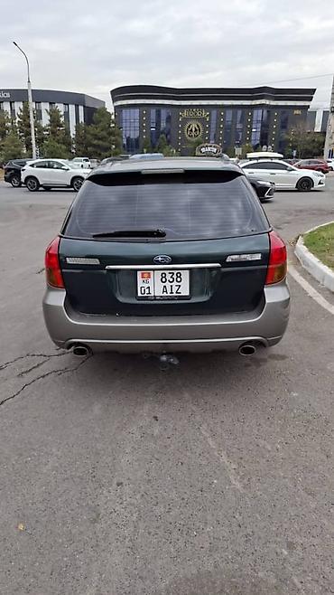 пружина на субару: Subaru Outback: 2003 г., 2.5 л, Автомат, Бензин, Универсал — 3
