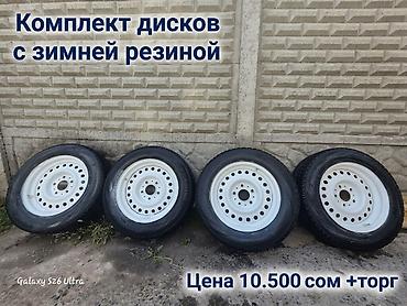 Продам запаску и комплект дисков с зимней резиной стояли на BMW e46