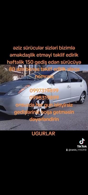 Продажи, работа с клиентами: Təcili bolt fleet satılır