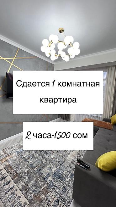 Посуточная аренда квартир: 1 комната, Домофон, Кондиционер, Парковка — 1