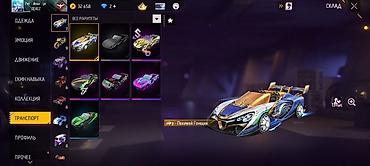 Meta Quest 2: Аккаунт Free Fire MAX Характеристики профиля: - Ник: I’M doza pc — 6