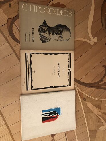 Bədii ədəbiyyat: Musiqi kitablarbethoven.Бетховен — 7