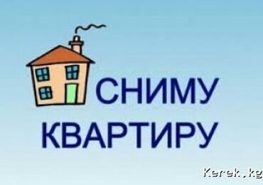 дома посуточно: 1 бөлмө, 40 кв. м