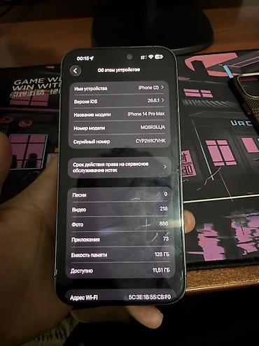 phone 14 pro max: IPhone 14 Pro Max, Б/у, 128 ГБ, Deep Purple, 82 % — 5