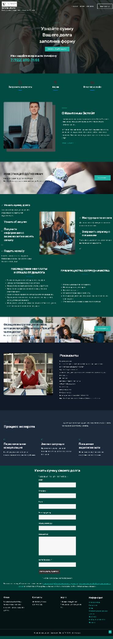 Другие специальности: SEO продвижение, ИИ боты, AI сайты за час, SMM, массовый SEO — 19