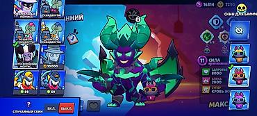 Video oyunlar üçün aksesuarlar: Brawl Stars oyun hesabı Xüsusiyyətlər: - Kuboklar: 49 728 - Dərəcə — 45