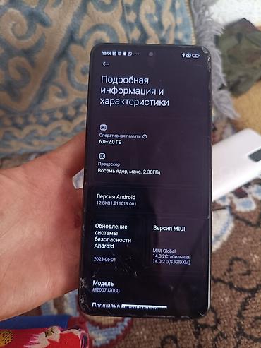 nokia e52: Poco X3 NFC, Б/у, 128 ГБ, 2 SIM — 3