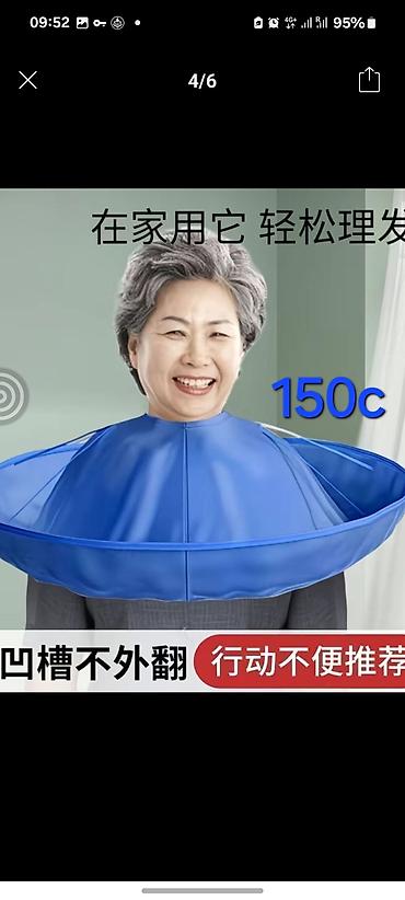 Юбки: Юбка, Модель юбки: Прямая, Миди, Джинс — 5