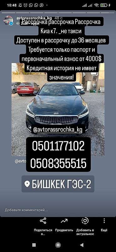 Hyundai: Автомобили доступны в рассрочку до 36 месяцев!!! -Первональный взнос — 2