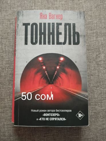 пропись 1 класс 1 часть ответы: Продаю прочитанное. некоторые книги с пометками и стикерами