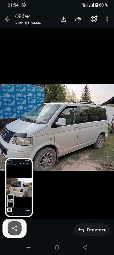 сколько стоит буханка уаз: Volkswagen Transporter: 2007 г., 1.9 л, Механика, Дизель, Минивэн — 3
