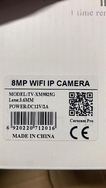 Video nadzor: WIFI KAMERA 8MP MODEL TV-XM 9825G | Wifi kamera tvxm9825g 8mp Sa dva — 2