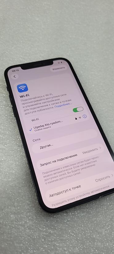 Apple iPhone: IPhone 12, Б/у, 128 ГБ, Синий, 77 % — 6