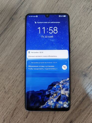 Huawei: Huawei P30 Pro, Б/у, 256 ГБ, цвет - Черный, 2 SIM