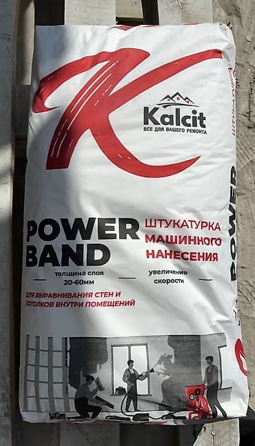 Штукатурка машинного нанесения Kalcit POWER BAND. Назначение: - Для