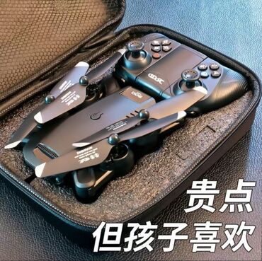скрытые камеры видеонаблюдения: Портативный квадрокоптер с камерой 8K, оснащенный функцией обхода