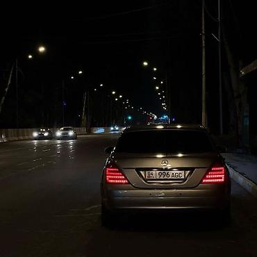 выбор номера о: Mercedes-Benz S-Class: 2007 г., 3.5 л, Автомат, Бензин, Седан — 2