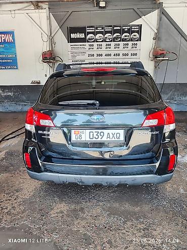 Subaru: Subaru Outback: 2011 г., 2.5 л, Автомат, Бензин, Универсал — 2