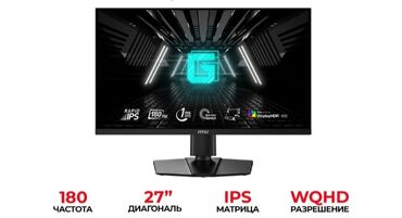 экраны для компьютера: Монитор, MSI, Колдонулган, 27" - 28"