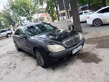 mersedes e class: Mercedes-Benz S-Class: 2001 г., Седан — 2