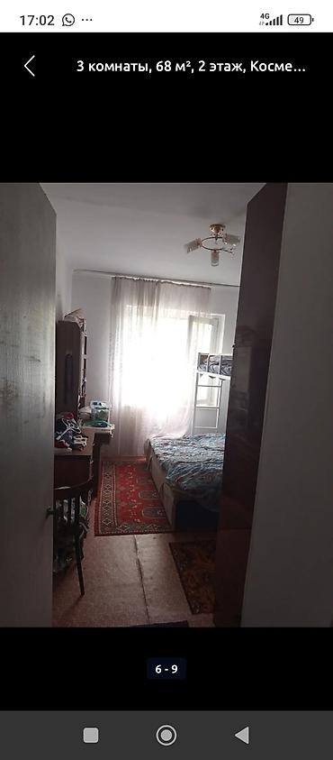 Продажа квартир: 3 комнаты, 68 м², Индивидуалка, 2 этаж, Косметический ремонт — 10