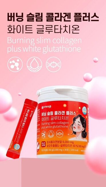 Витамины и БАДы: Коллаген, Для снижения веса, Универсальный, Южная Корея, Порошок, Новый — 9