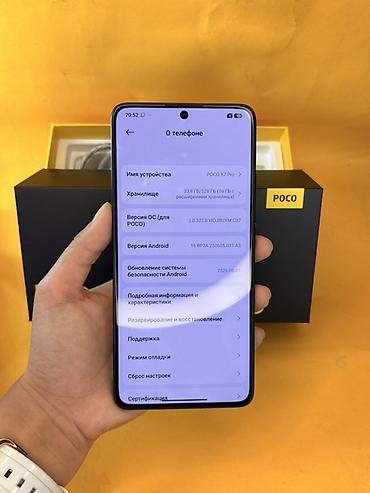 xiaomi turbo 3: Poco X7 Pro, Б/у, 512 ГБ, цвет - Черный, В рассрочку, 2 SIM — 6